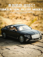 歐陸GT跑車模型1:24合金車模聲光回力玩具車仿真汽車模型收藏擺件
