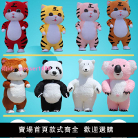 充氣網紅熊貓卡通人偶服裝圣誕活動演出道具北極熊龍年吉祥物玩偶