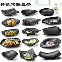 仿瓷餐具創意黑色日式小吃盤商用火鍋店配菜盤密胺餐盤燒烤盤子