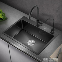 黑色廚房納米水槽手工單槽304不銹鋼洗菜盆大單盆洗碗槽水斗AQ