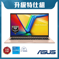 ASUS X1504VA 15.6吋特仕筆電 (i5-1334U/8G+16G/1TB SSD/蜜誘金/Vivobook 15)