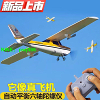 新款遙控飛機客機耐摔可充電入門級固定翼滑翔機航模無人機玩具