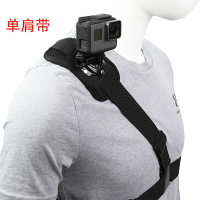 適用gopro hero7/6/5配件肩部固定綁帶小蟻大疆靈眸運動相機肩帶
