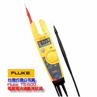 Fluke T5-600 電壓電流通斷測試儀  電壓波動測試 台灣代理版 (預購)