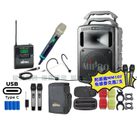 【MIPRO】MIPRO MA-709 支援Type-C充電 雙頻UHF無線喊話器擴音機 搭配手持*1+頭戴*1(加碼超多贈品)
