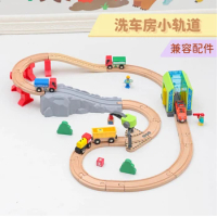 Diy Wooden Wash Room Train Track Set Compatible With All Major Brands Of Railway Toys Road Accessories Assembled Toys PD62