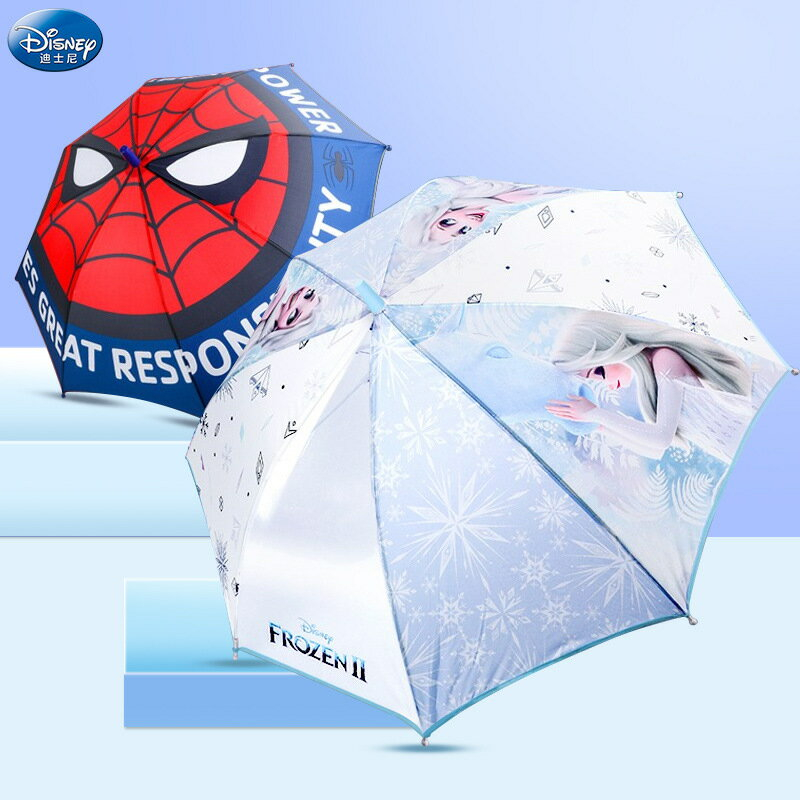 蜘蛛人雨傘的價格推薦- 2022年7月| 比價比個夠BigGo