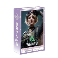 Bộ thẻ lomo 55 tấm Trò chơi di động Delta Force Laser Holographic - Gợn sóng Wuthering, Kai Silva, R