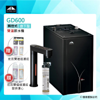 【GUNG DAI宮黛】GD-600櫥下觸控式雙溫熱飲機/飲水機GD600-搭配Everpure BH2淨水系統