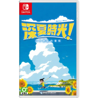【Nintendo 任天堂】預購6/20上市★NS Switch 深夏時光 二十世紀的暑假(中文版)