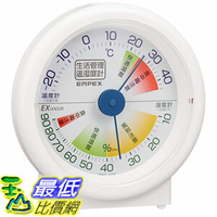 [東京直購] EMPEX 溫濕度計 TM-2401 日本製