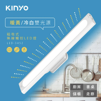 【KINYO】USB充電磁吸式觸控LED燈-35cm(磁吸式LED燈)
