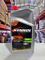 『油工廠』KENNOL EASYSTICK 75W FE 全合成 齒輪油 手排油 GL-5 235.73 MT-1 2L