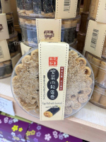 鉅記 - 手工製 罐裝紫菜肉鬆蛋捲  澳門人氣手信 鉅記手信 鉅記餅家 澳門美食 過年 拜年 農曆新年 伴手禮 慶禮 中秋 聖誕 聚會 情人節 送禮首選 澳門新鮮直送香港