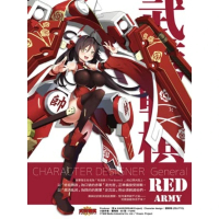 【momoBOOK】武裝戰棋Chess Girl(電子書)