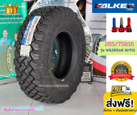 100% genuine Falken ยางฟอเคน 285/75R16 รุ่น WILDPEAK M/T MT(ส่งฟรี) ยางรถยนต์ขอบ16 ยางรถยนต์โปรโมชั่