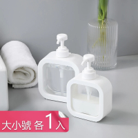 【Dagebeno荷生活】大容量按壓式分裝瓶 透明簡約沐浴乳洗髮精洗衣精洗手乳分裝瓶(大小號各1入)
