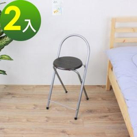 【E-Style】鋼管高背(木製椅座)折疊椅/吧台椅/吧檯椅/高腳椅/摺疊椅-深胡桃木色(2入/組)