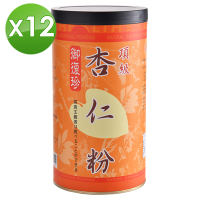 【御復珍】頂級杏仁粉-無加糖450gX12罐