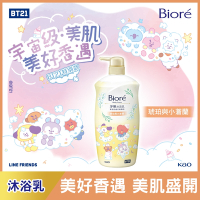 Biore淨嫩沐浴乳 琥珀與小蒼蘭香 潤澤型 BT21特別款 (1000g)
