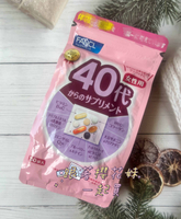 FANCL芳珂 40歲專用 40代綜合營養包 新包裝 (約15-30日份) 日本代購服務
