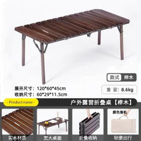 walkhike露營桌可折疊便攜實木蛋卷桌櫸木野餐套裝|桌椅|野營戶外桌（平行進口）
