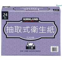 Kirkland Signature 科克蘭 三層抽取衛生紙 120張 X 72入【好市多Costco代購】