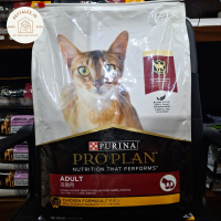 proplan adult cat chicken 7kg⁷