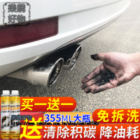 汽車三元催化清洗劑髮動機內部免拆尾氣氧傳感器節氣門崔化除積碳