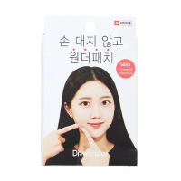 DR+WONDER 隱形痘痘貼 暗瘡神奇貼 (加大版 12mm*36, 14mm*24) (共60枚)祛痘 遮瑕 痘痘肌