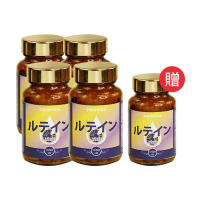 健康食妍 游離金盞葉黃素 30粒/五入組 游離金盞葉黃素 消旋玉米黃素 強化3C防護