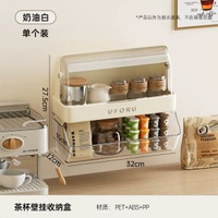 川島屋茶包收納盒 咖啡膠囊整理架 辦公室茶水間桌面置物架- 【帶蓋防塵強承重】雙層奶油白-配無痕貼 均碼
