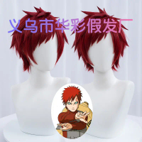 Wig cosplay Naruto Gaara [Huacai], merah gelap, gaya melengkung ke atas, rambut pendek yang memberi 