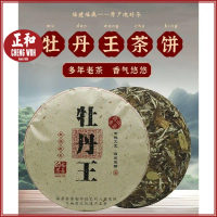Fu Ding Huang Ye Mu Dan Wang White Tea 150g Teh Putih