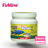 【FishLive 樂樂魚】DELIK Malawi 馬拉威 精緻主食 1100ml(小顆粒 馬拉威 慈鯛 魚隻 魚飼料 蝦飼料)