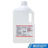 克司博 酒精液75% 大容量版 4000ml/瓶 乙類成藥 清潔 消毒 抗菌 酒精 現貨 公司貨 蝦皮直送