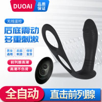 Wireless Remote Control Sex Toy Double Ring Prostate Massage Court Massager Head Twist Male