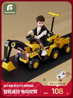 挖掘機玩具車兒童可坐工程車電動遙控女男孩玩具挖土機勾機可坐人