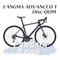 【GIANT】Liv Langma Advanced 1 Disc 女神極速公路車