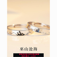 {公司貨 最低價}正品純銀對戒s999情侶男女對戒刻字送男女友520生日節日送禮物