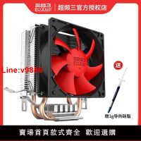 【臺灣公司 超低價】超頻三紅海mini散熱器CPU風扇1151超靜音1150超頻3電腦塔式風冷