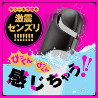 【送270ml潤滑液】●-DEEP尻槍無極限9頻震動自慰-3