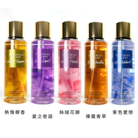 VICTORIA SECRET 維多利亞的秘密 香氛身體噴霧 250ml (多款任選)