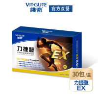 【維奇】力捷登EX 30包