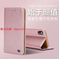 #全新#華為P30手機皮套P40lite保護殼mate30pro多功能插卡支架皮套