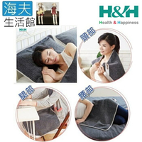【海夫生活館】南良H&amp;H 遠紅外線 蓄熱保溫 健康枕巾(2入)