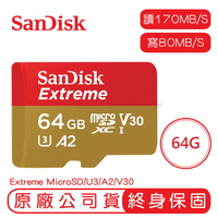 SANDISK 64G EXTREME microSD UHS-I A2 V30  記憶卡 64GB 讀170 寫80【APP下單9%點數回饋】