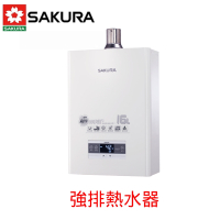 〈原廠安裝〉櫻花 DH1670F(桶裝/FE式) 四季溫智慧水量強制排氣熱水器16L
