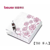 【原廠正貨】德國博依 銀離子抗菌床墊型電毯(單人定時型) TP60 單人 電熱毯 抗菌 床墊
