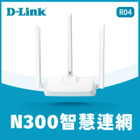 【D-Link】R04 N300無線路由器 分享器